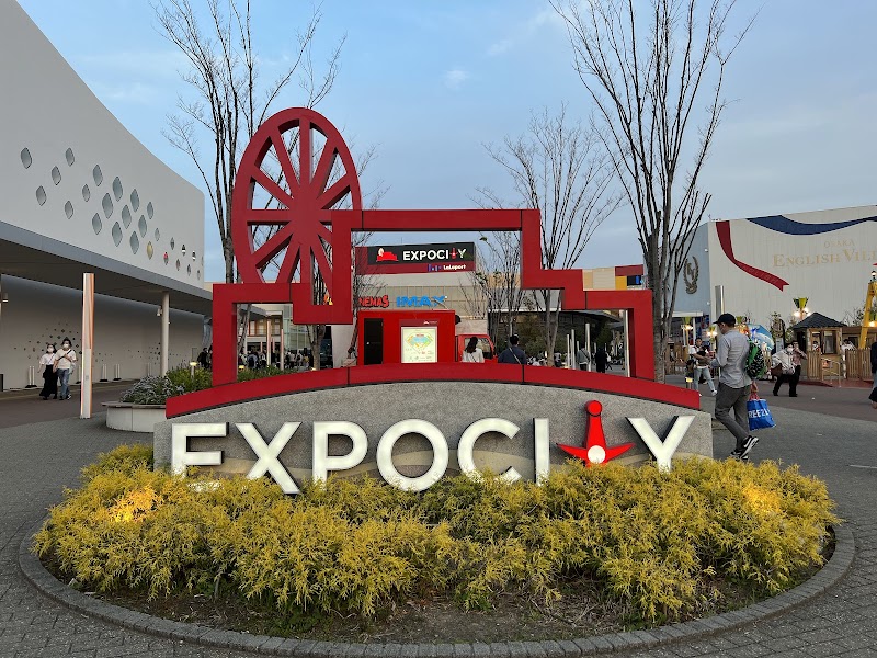 EXPO CITY（エキスポシティ）