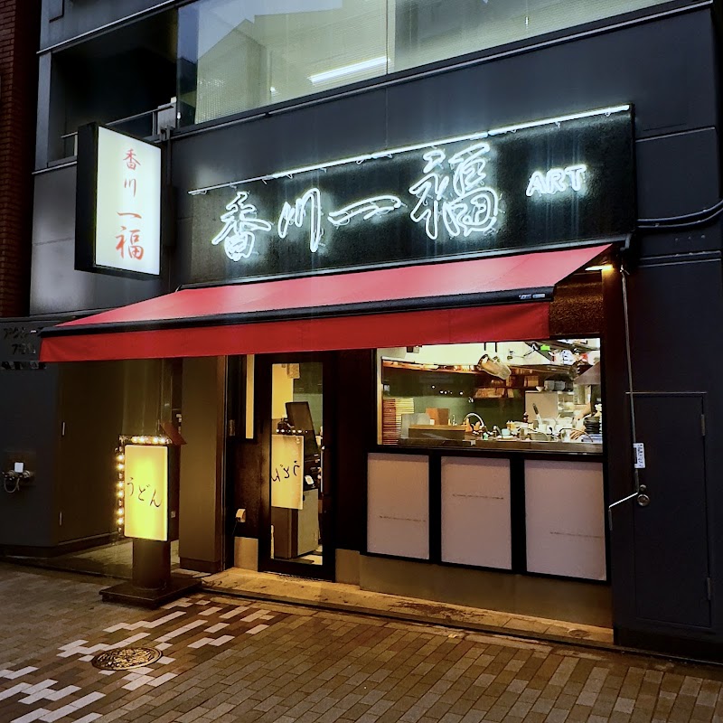 うどん県（セルフうどん巡り）