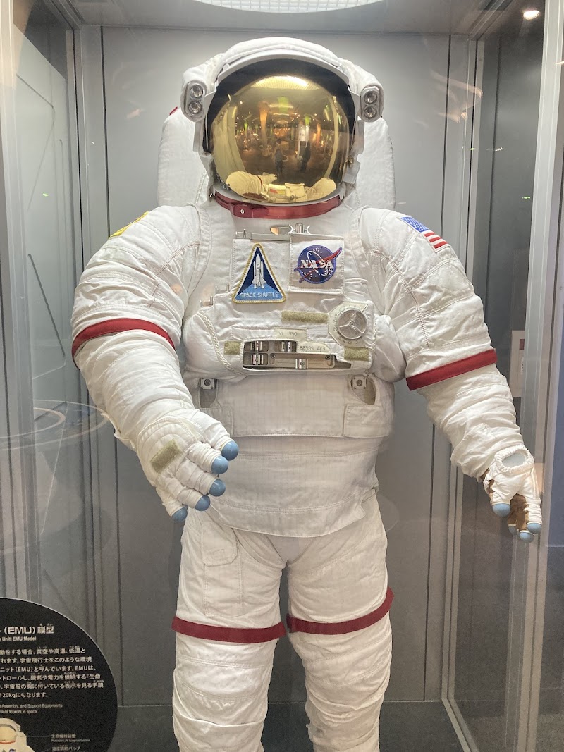 つくばエキスポセンター