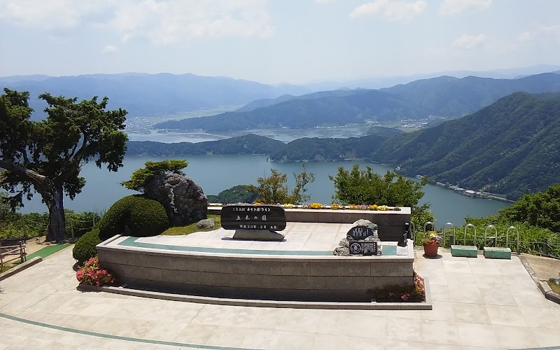 レインボーライン