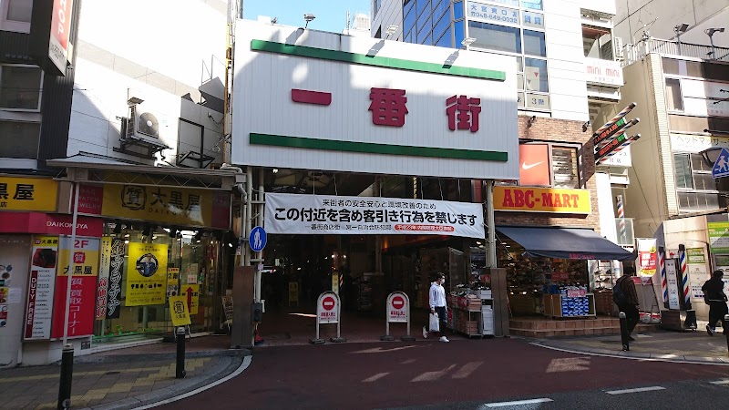 一番街アーケード