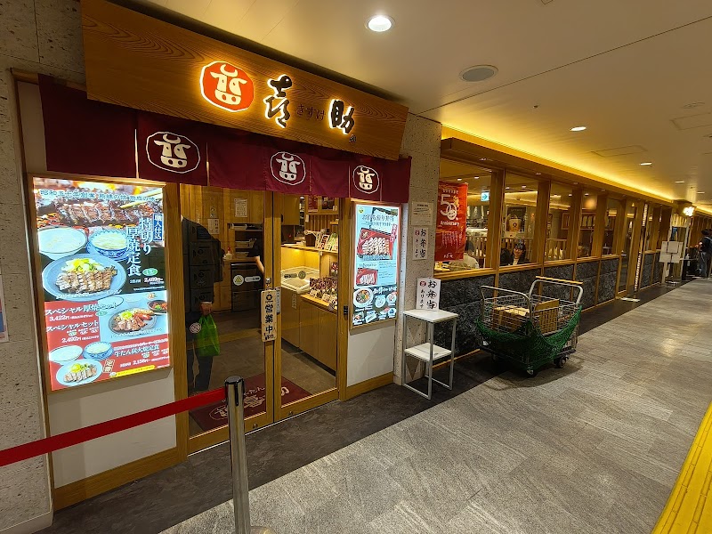 仙台駅3階 牛タン通り