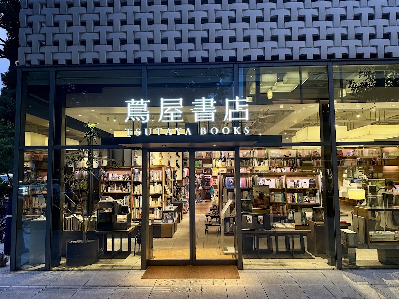代官山蔦屋書店
