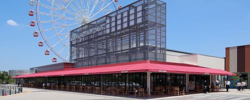 刈谷ハイウェイオアシス