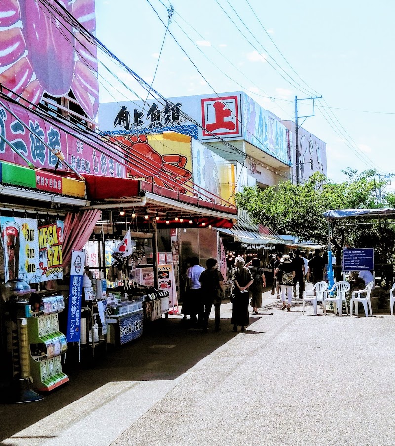 寺泊魚の市場通り