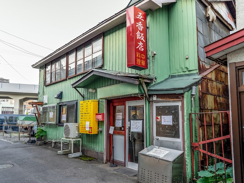 小樽あんかけ焼そば