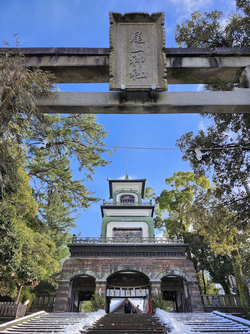 尾山神社