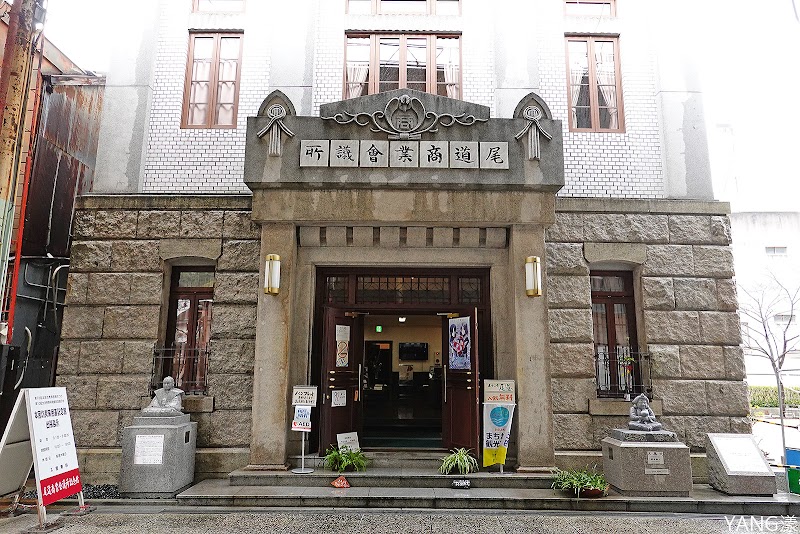 尾道商店街・海岸通り