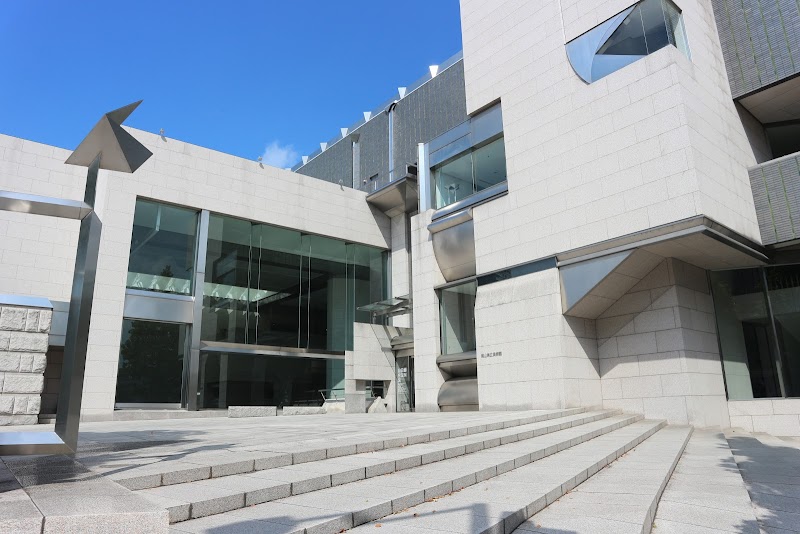 岡山県立美術館