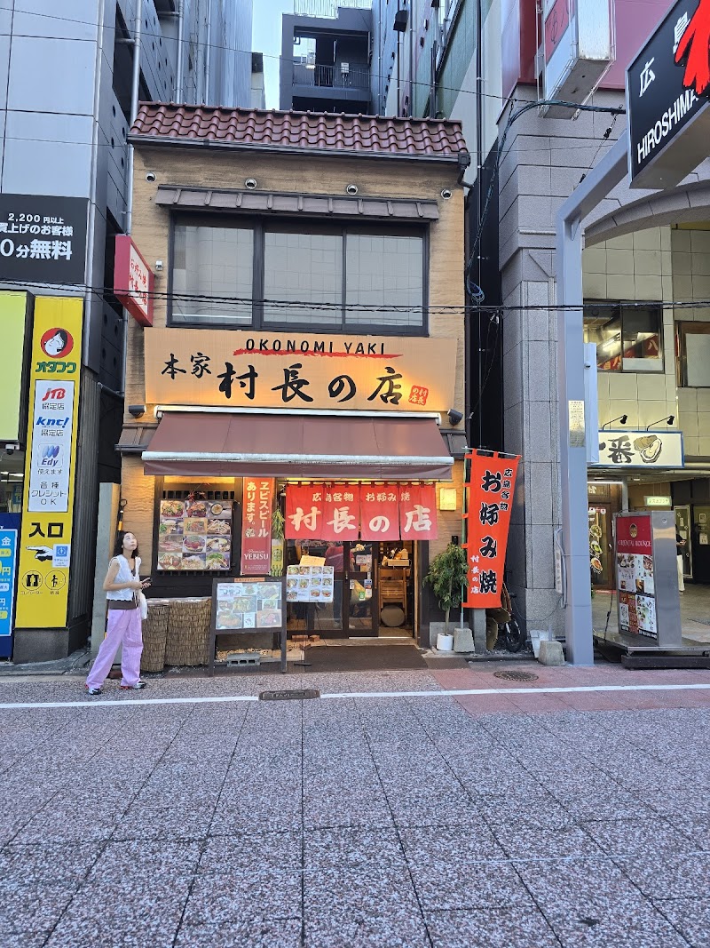 広島牡蠣
