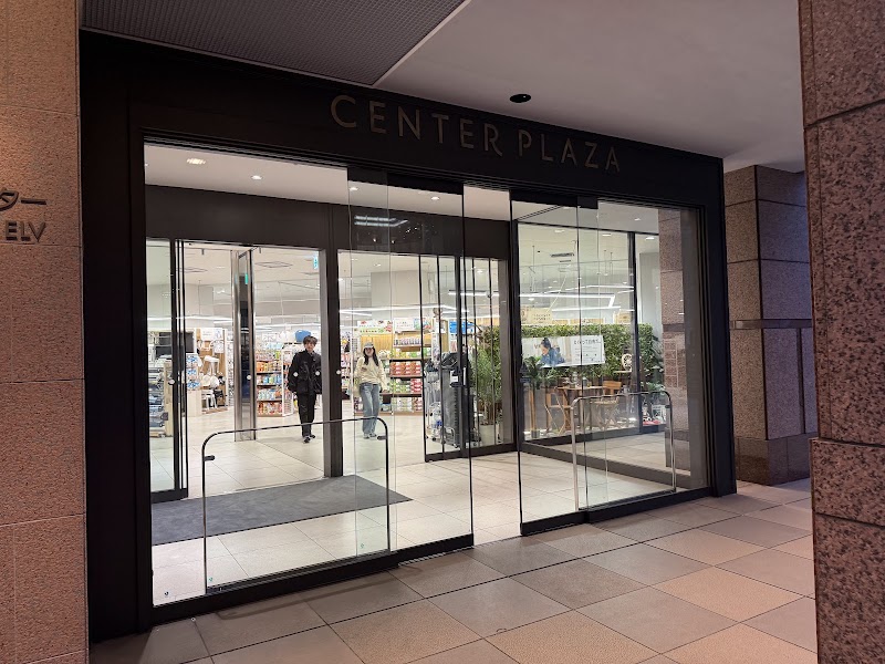 恵比寿ガーデンプレイス