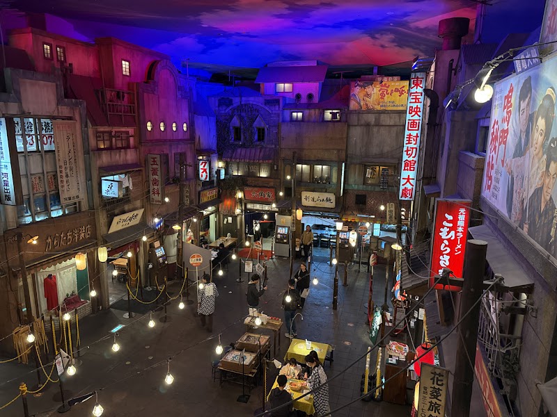 新横浜ラーメン博物館