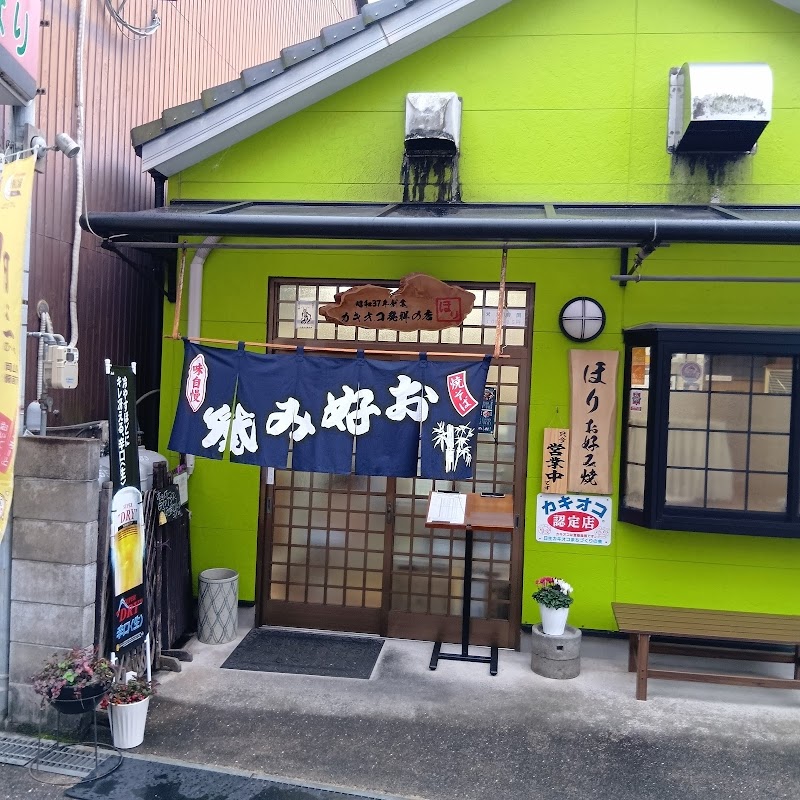 日生（ひなせ）のカキオコ