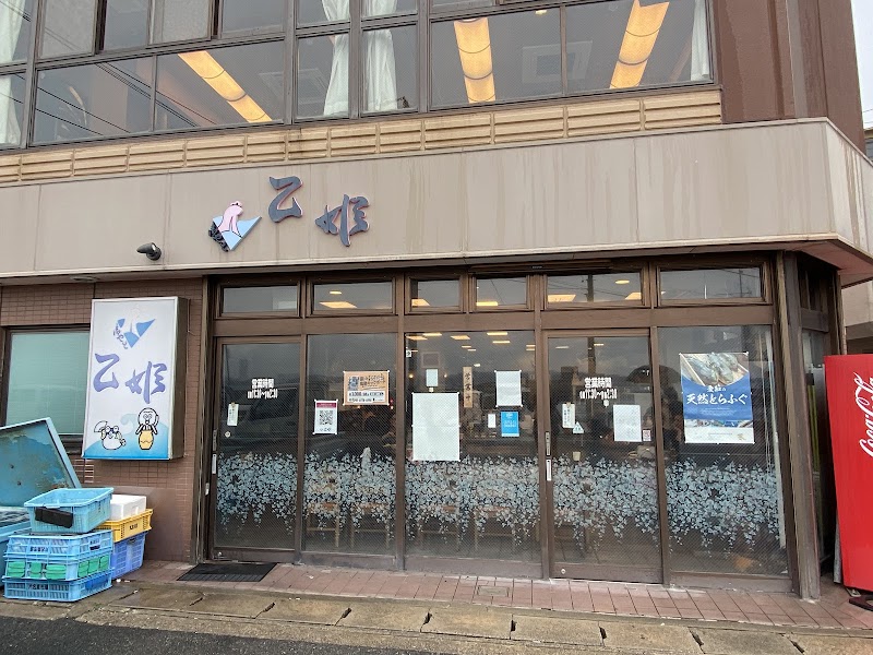 日間賀島（タコとフグ）