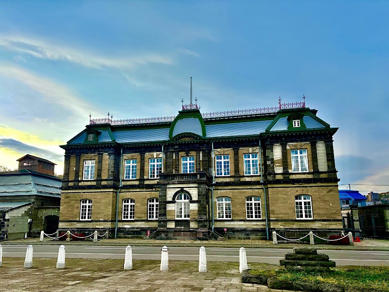 旧日本郵船小樽支店