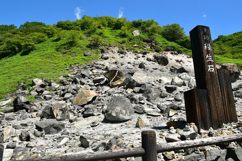 殺生石