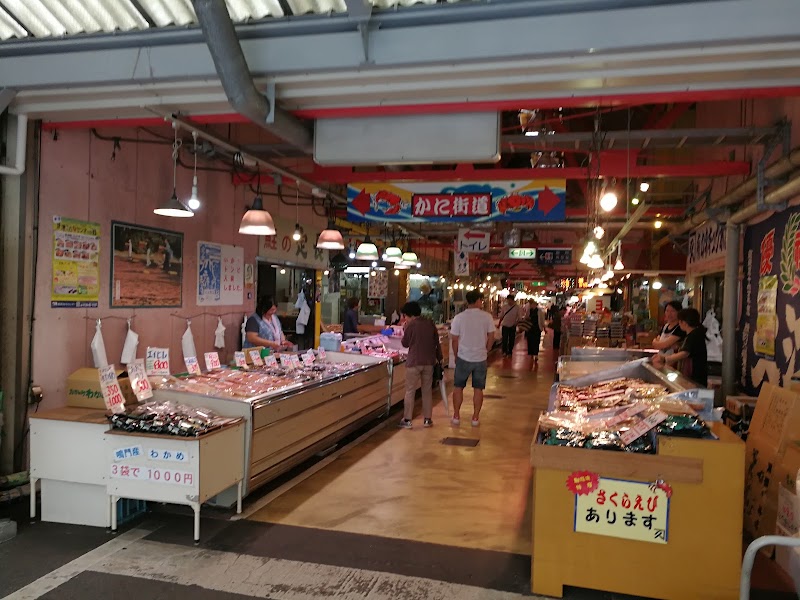 焼津さかなセンター