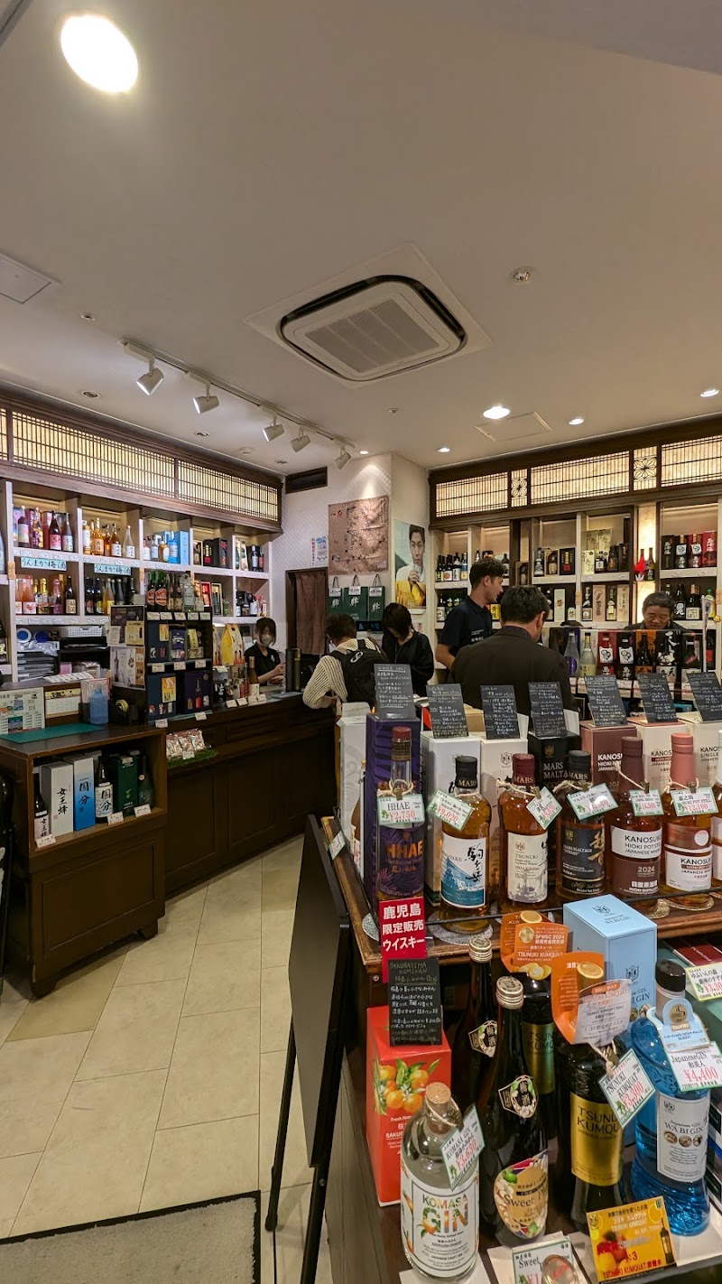 焼酎（薩摩焼酎）