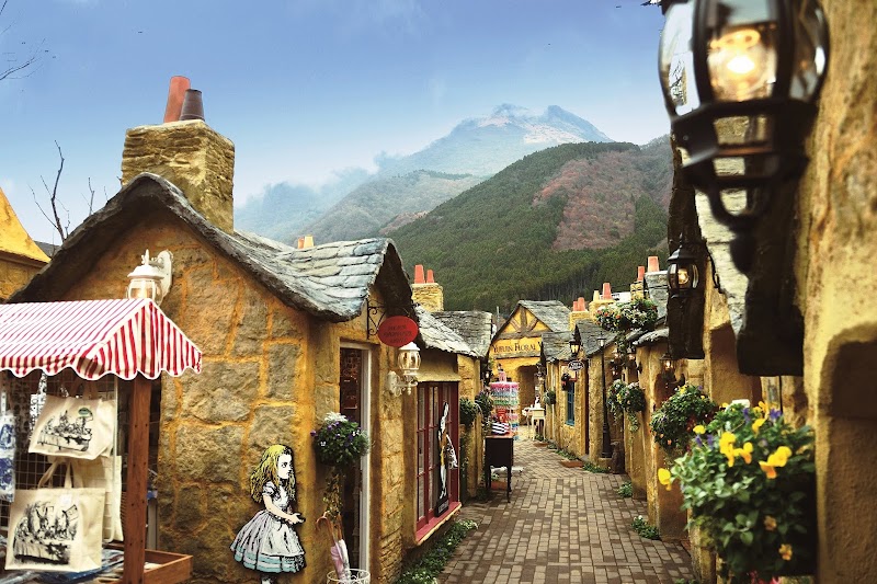 由布院フローラルヴィレッジ