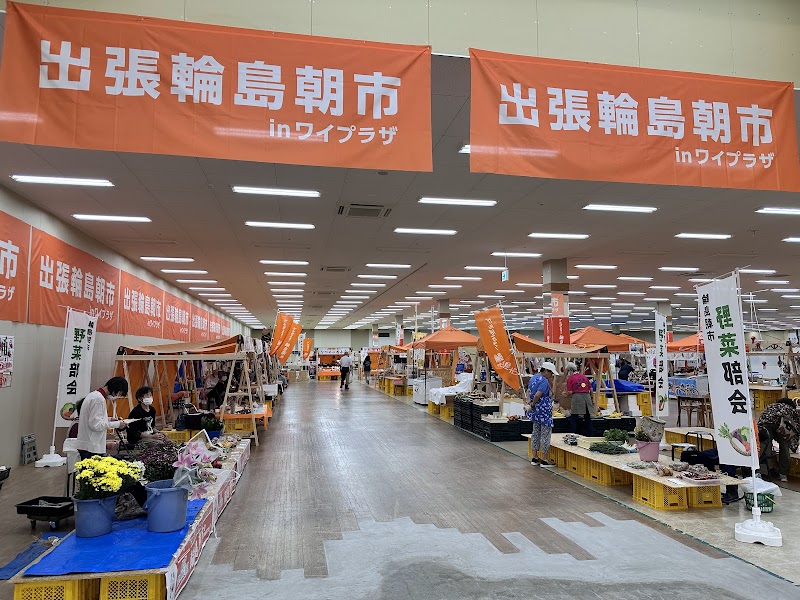 能登半島（輪島朝市）