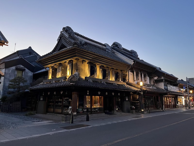 蔵造りの街並み