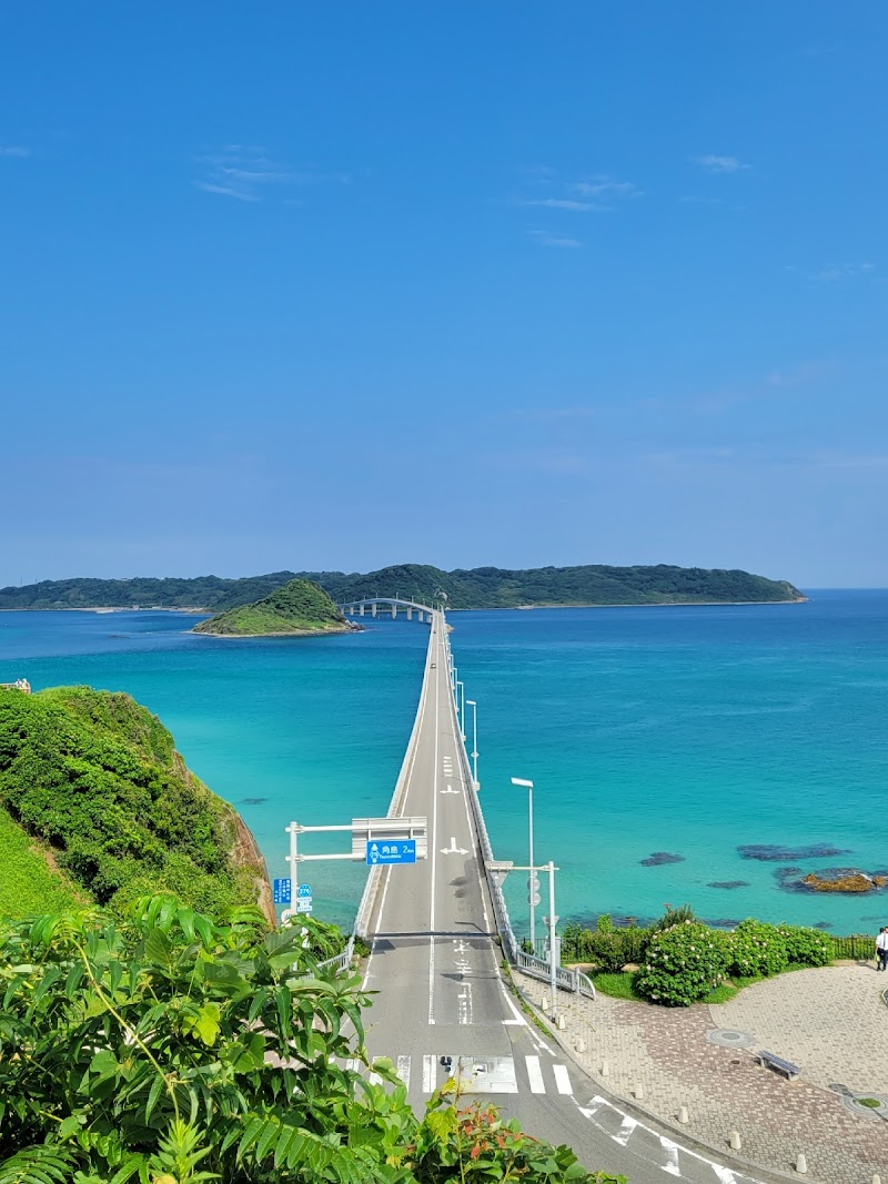 角島大橋
