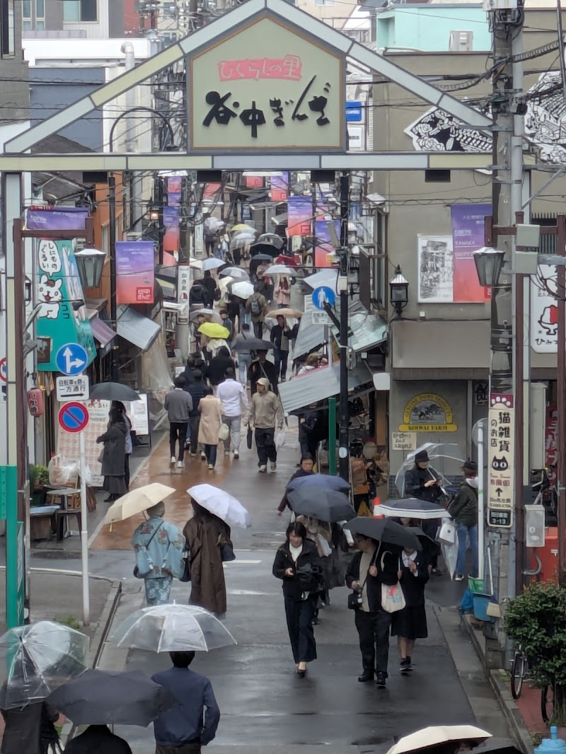 谷中銀座商店街