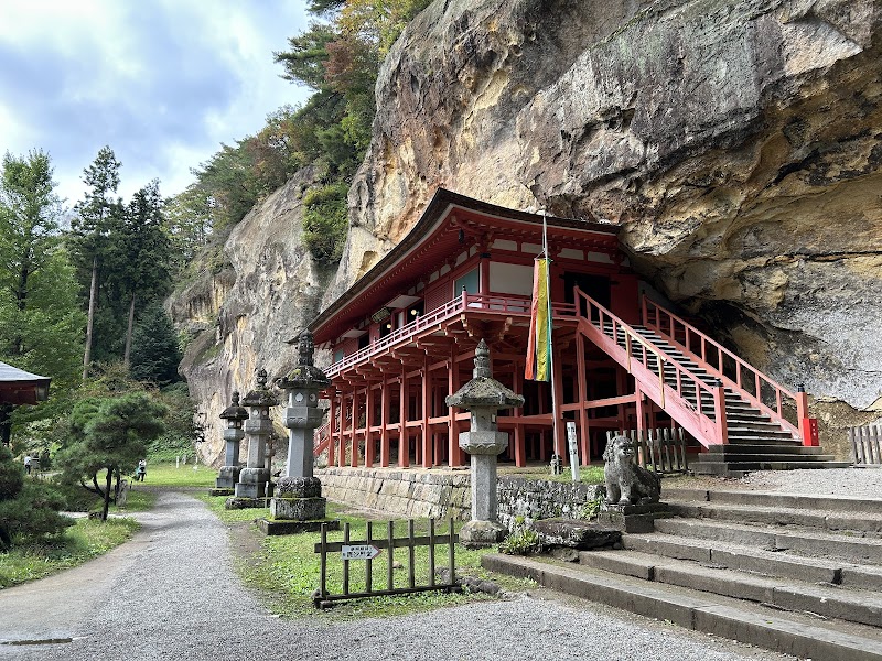 達谷窟毘沙門堂（たっこくのいわやびしゃもんどう）