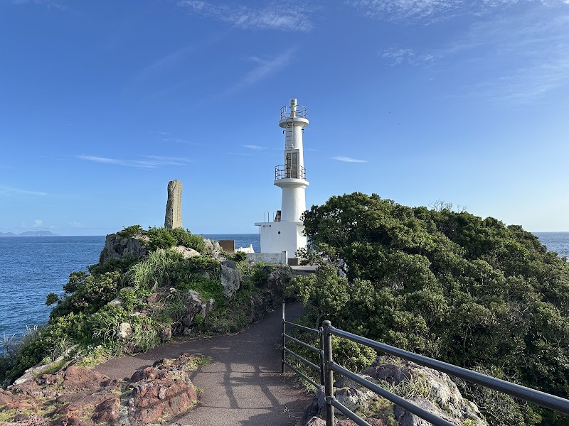 長崎鼻（薩摩長崎鼻）