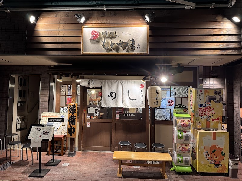 鯛めし（宇和島）