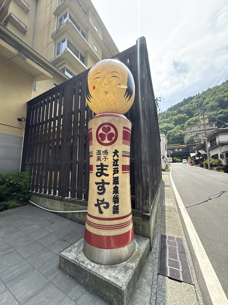 鳴子温泉