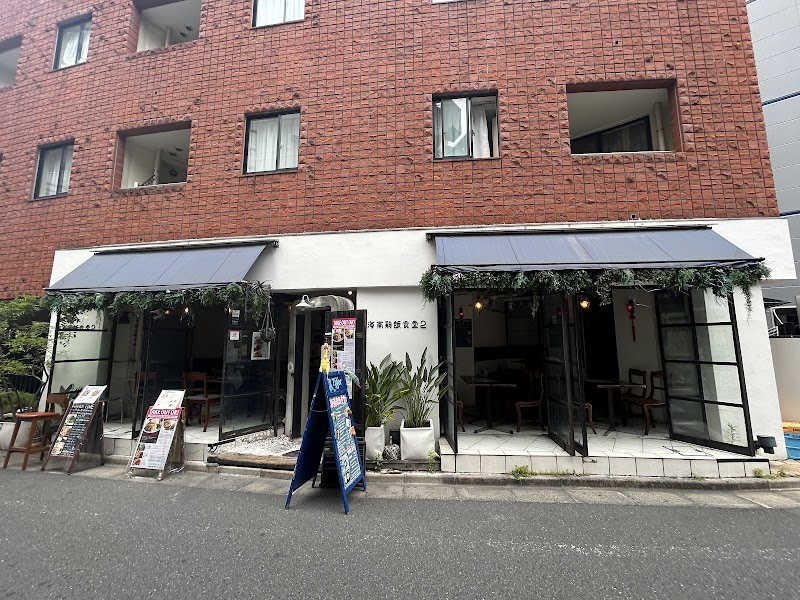 鶏飯（けいはん）