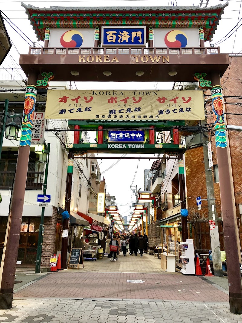 鶴橋コリアンタウン